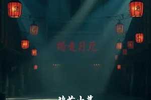 《雾港长夜》雨夜码头对峙场景